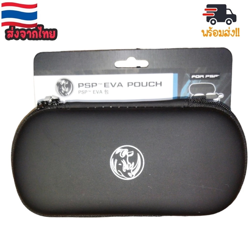 กระเป๋า PSP (PSP Cover)(PSP Case)(PSP Bag)(PSP 1000 2000 3000)(กระเป๋าเครื่อง PSP)(กระเป๋าใส่ PSP)