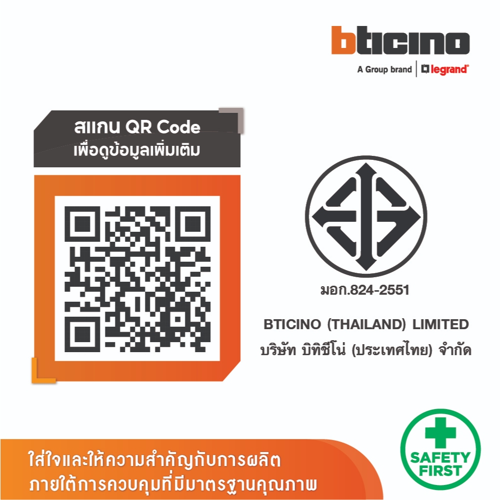 แพ็ค4 | Legrand สวิตช์ทางเดียว 2 ช่อง สีเทาดำ รุ่นมาเรียเซนต์ | Mallia Senses | 281002DS ราคา ถูกที่สุด ดีลบีเคเค แกลเลอรีภาพที่ 4