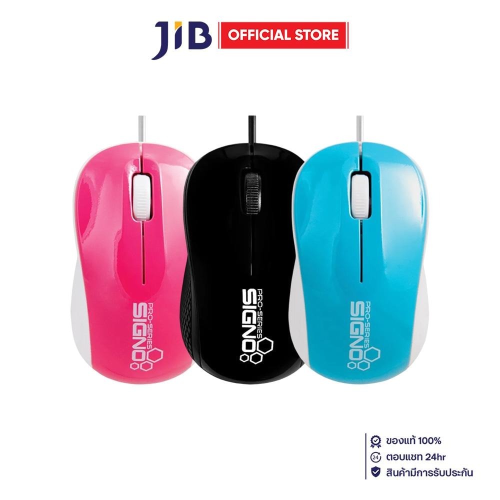 MOUSE (เมาส์) SIGNO BESICO MO-250