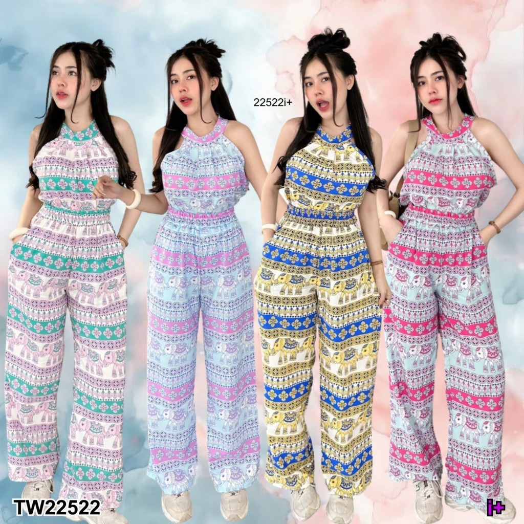 set #ช้าง 2 ชิ้น เว้าไหล่ + กางเกงขายาว TT22522