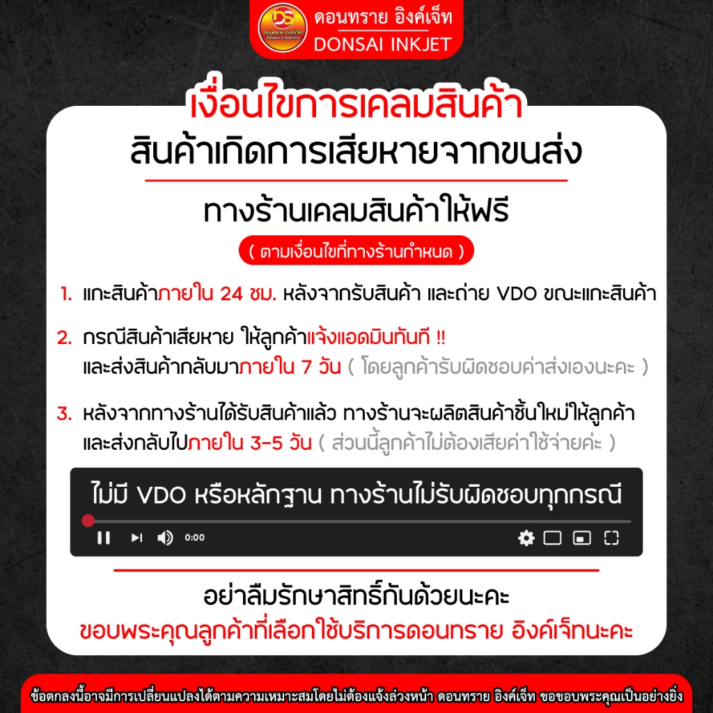 กรอบลอยบอร์ดไดคัท โปรโมชั่น 1 แถม 1 ขนาด 40 x 60 cm ส่งเร็วส่งไว !! DONSAIINKJET - รูปที่ 5