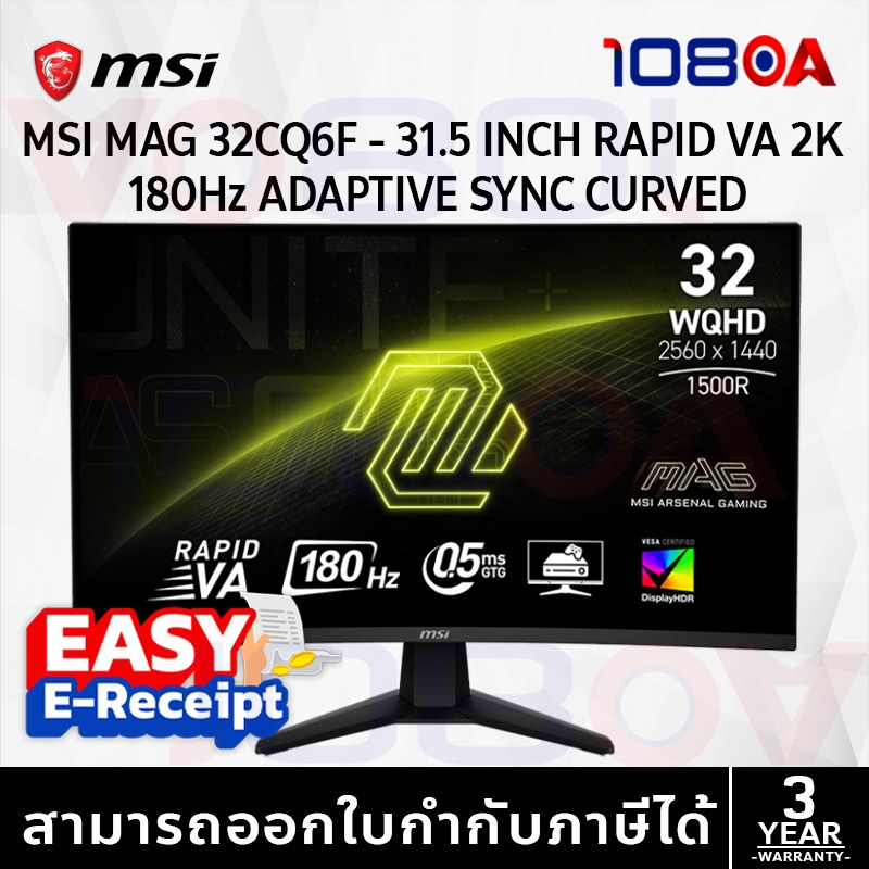 MSI MAG 32CQ6F Gaming Monitor Curved 31.5" 2K VA 180Hz DisplayPort HDMI ประกัน Synnex 3 ปี