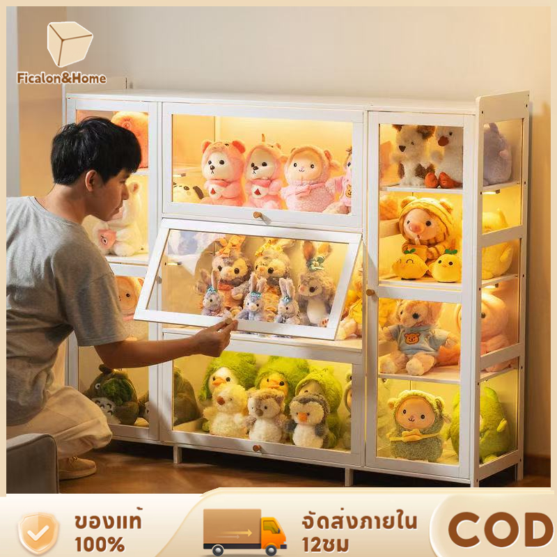 ตู้เก็บตุ๊กตา 4/5 ประตูอะคริลิคโปร่งใสกล่องแสดงของเล่น ตู้โชว์อะคริลิคโปร่งใส