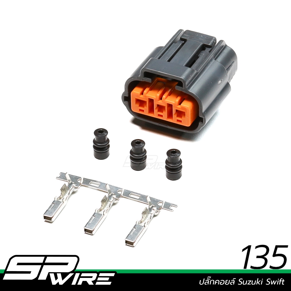135 #ปลั๊กคอยล์ Suzuki Swift-Spwire motorsportwiring