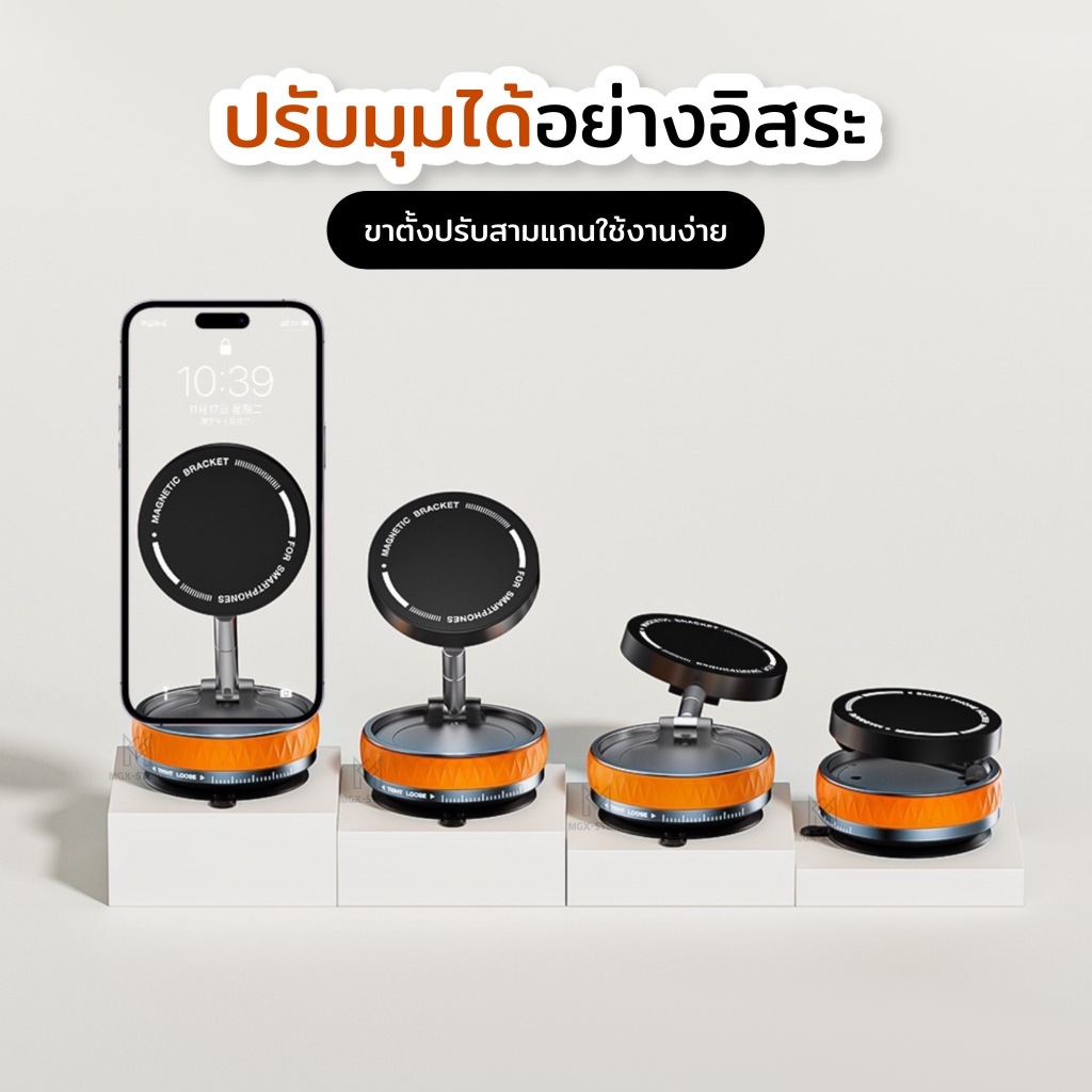 ที่วางโทรศัพท์แม่เหล็กพับได้ วัสดุโลหะผสม แรงดูดแม่เหล็กสูง ฐานดูดสุญญากาศ ปรับได้ หมุนได้ 360° - รูปที่ 3