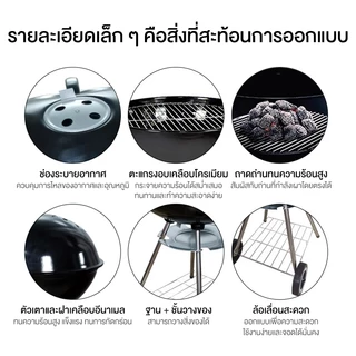 CAMEL เตาปิ้งย่างถ่าน ทรงกลม น้ำหนักเบา สำหรับ 5-8 คน พกพาได้ เหมาะกับ Outdoor Camping
