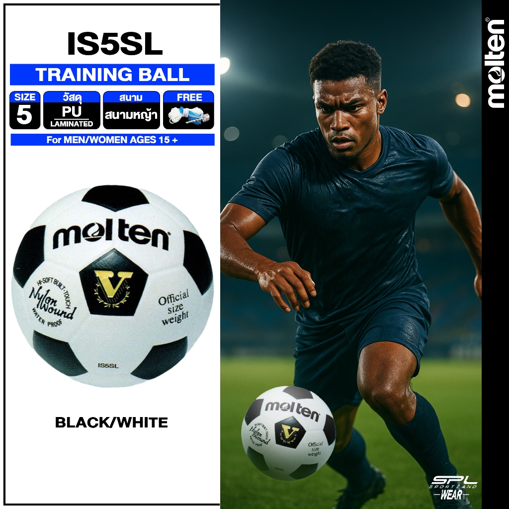 MOLTEN ลูกฟุตบอลหนัง Football PU th เบอร์ 5 IS5SL WH/BK (แถมฟรี ตาข่ายใส่ลูกฟุตบอล +เข็มสูบลม) (750)