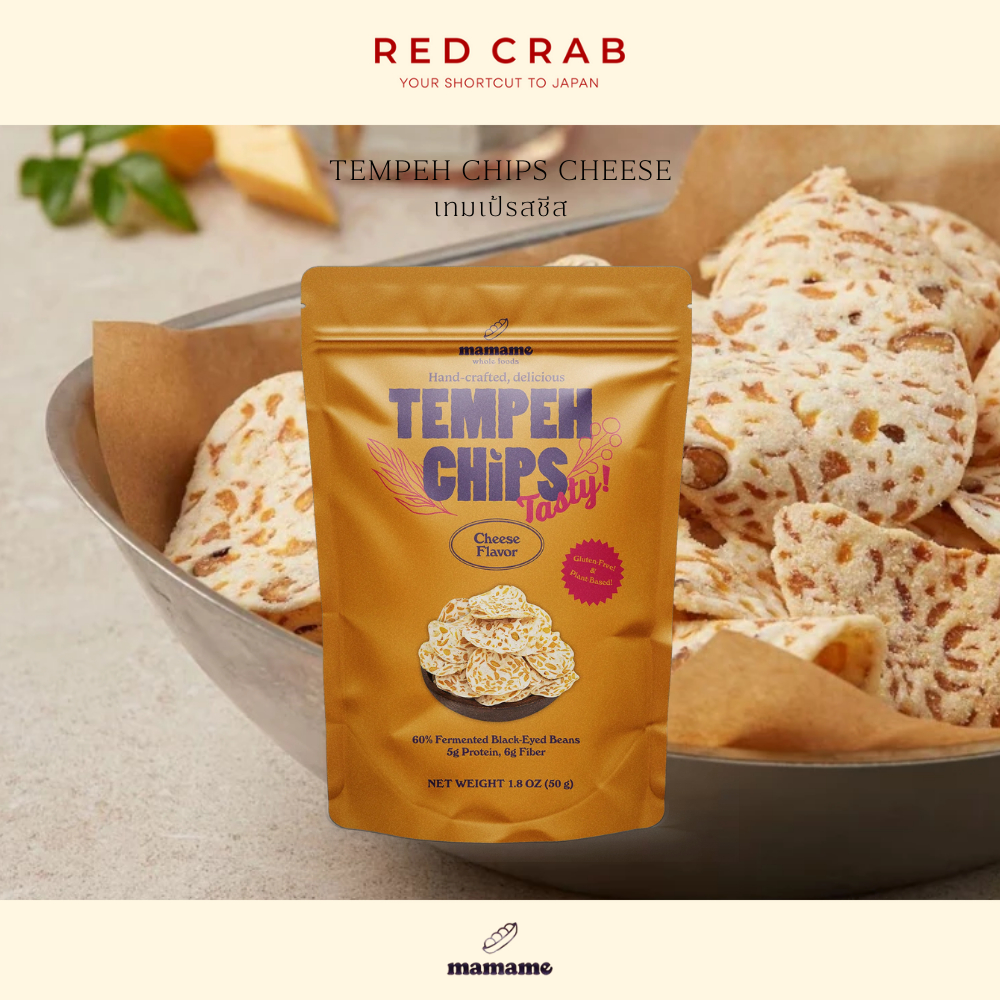 REDCRAB - เทมเป้รสชีส (2025/05/22) TEMPEH CHIPS CHEESE