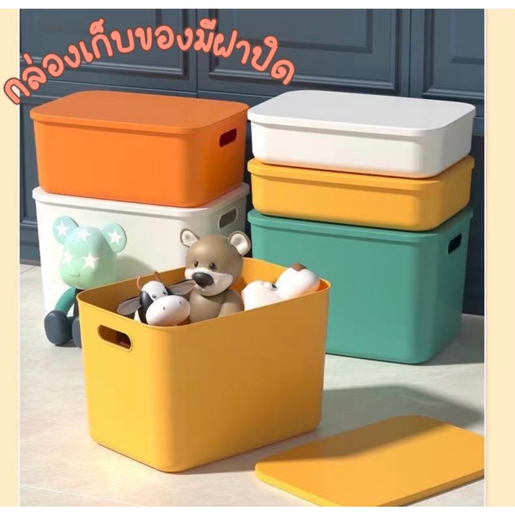 กล่องเก็บเสื้อผ้า 2แถม2 กล่องเอนกประสงค์ พลาสติก พร้อมฝาปิด เก็บได้หลายสิ่ง มาพร้อมฝาผิด - รูปที่ 6