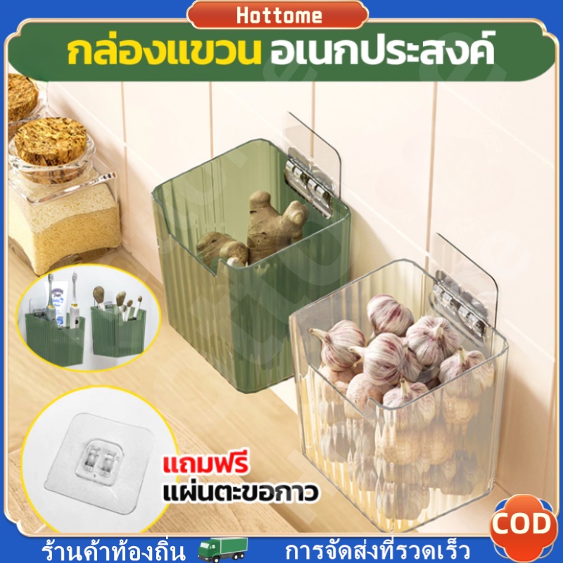 🔶กล่องเก็บของในครัว, ตะกร้าแขวนขิงและกระเทียมความจุสูงติดผนัง, เครื่องมือจัดเก็บโปร่งใสพร้อมท่อระบายน้ําตะกร้าเก็บห้องน้