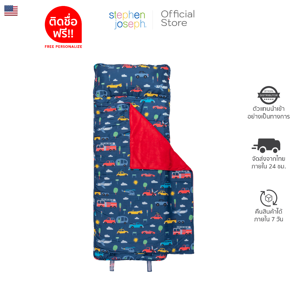 Stephen joseph ที่นอนเด็กแบบพกพา ยอดนิยมจากอเมริกา คุณภาพดี  ALL OVER PRINT NAP MAT TRANSPORTATION (F25)