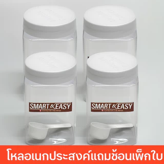 PIONEER โหลอเนกประสงค์แถมช้อน แพ็ก4ใบ ฝาเกลียว ความจุ 750 ml,1200ml,1750ml (PNP3530/1, PNP3531/1,PNP3532/1)