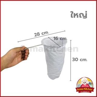 ผ้า+ห่วงกรองชา อุปกรณ์ทำชาทำกาเฟ