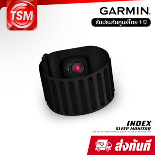 Garmin Index Sleep Monitor (Sleep Tracker) สายรัดต้นแขน ติดต…