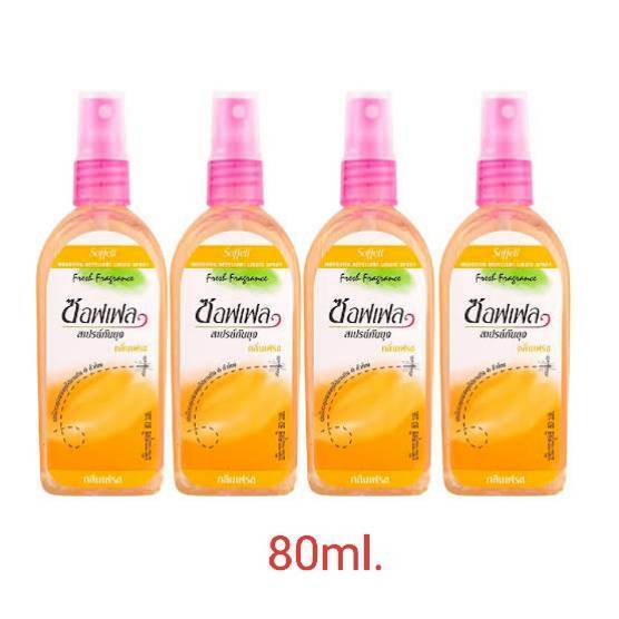 [แพ็ค4ขวด] Soffell สเปรย์กันยุง กลิ่นหอมที่คนรักยุงเกลียด มีตัวเลือก ขวดเล็กและขวดใหญ่ ขนาด 30-80ml. - รูปที่ 5