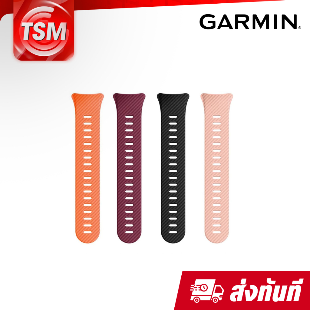 Garmin Forerunner 45 / Swim 2 สายซิลิโคนสำรอง (Premium) สำหรับ Forerunner 45 / Swim 2
