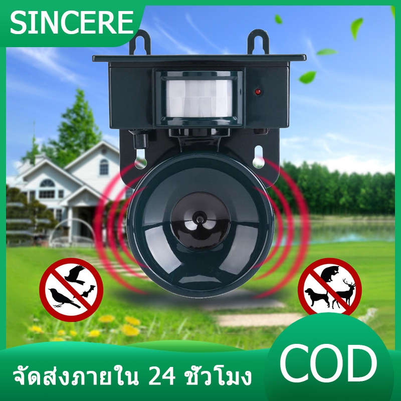 เครื่องไล่นกพลังงานแสงอาทิตย์  Pir Motion Sensor Ultrasonic Cat Deterrent, เครื่องยับยั้งสัตว์พลังงานแสงอาทิตย์พร้อม Mot