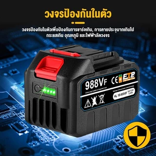 21V แบตมากีต้า แบตเตอรี่ แบต makita แท้ เครื่องมือไฟฟ้าเครื่องชาร์จแบตเตอรี่ แบตเตอรี่ลิเธียม แบตสว่านไฟฟ้า