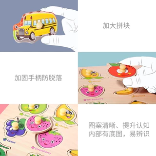 จิ๊กซอว์ไม้จับคู่คำศัพท์! ของเล่นจุกไม้เสริมพัฒนาการเด็ก 1-5 ขวบ ฝึกสมอง เรียนภาษาอังกฤษ สีปลอดภัย NON-TOXIC