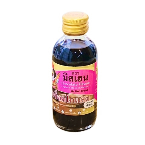[มิสเฮน] กลิ่นช็อคโกแลต กลิ่นผสมอาหาร สำหรับทำขนมอบ เบเกอรี่ ไอศกรีม เครื่องดื่ม (ส่งตรงจากโรงงงาน) - รูปที่ 4
