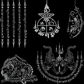 ตัวรีดติดเสื้อยันต์เมตตา มหานิยม ขนาด  10 CM สติกเกอร์รีดติด…