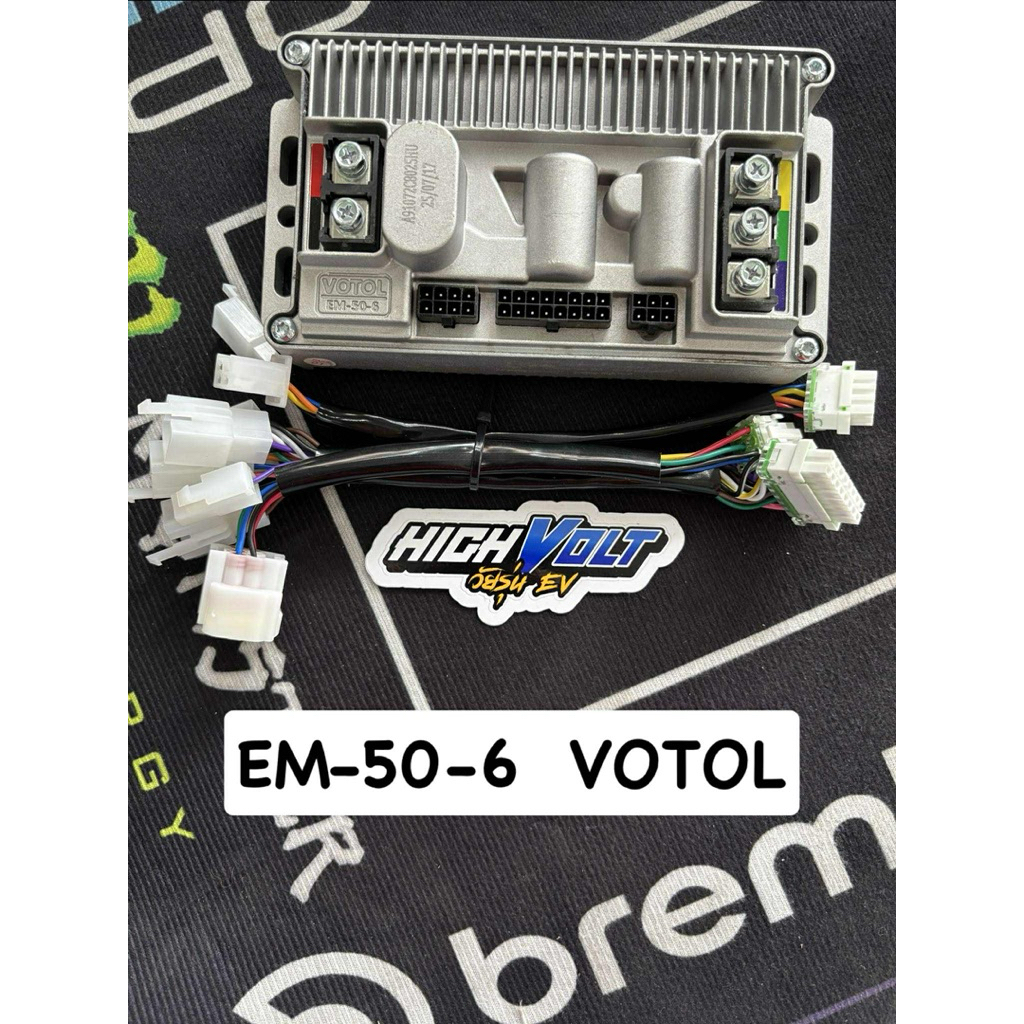 EM50-6 VOTOL🇹🇭สินค้าพร้อมส่งในไทย🇹🇭