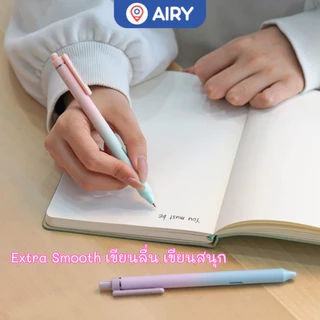 (ขายดี)ปากกาเจล Writech รุ่น W-0171 หมึกน้ำเงิน 0.7 ดีไซน์สวย ด้ามสีOmbre แห้งไว เขียนลื่น(1 ด้าม)