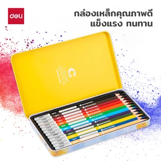 Deli ดินสอสีไม้กล่องเหล็ก คุณภาพสูง 12/24/36 สี แท่งหกเหลี่ยม สีสดใส สวยคมชัด Color Pencil