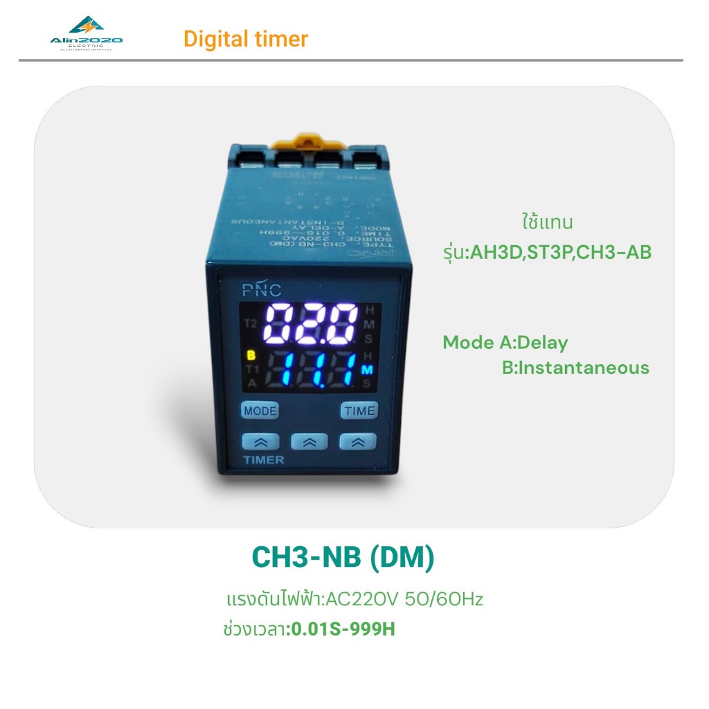 CH3-NB(DM) Intelligent timer ทามเมอร์ตั้งเวลาแบบดิจิตอล AC220V Time:0.01S-999H Mode A-Delay B-Instan
