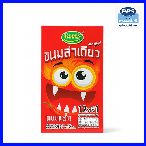 ขนมล่าเดียว กู๊ดดี้ ขนมแผ่นรสเผ็ด (1 กล่อง 12 ซอง) อร่อยเด็ด เผ็ดสะใจ!