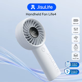 [พร้อมส่ง] พัดลม JisuLife Life4 พัดลมเด็ก พัดลมมือถือ HandheldFan พกพา แบตอึด ไม่มีใบพัด รับประกันศูนย์ไทย 1 ปี
