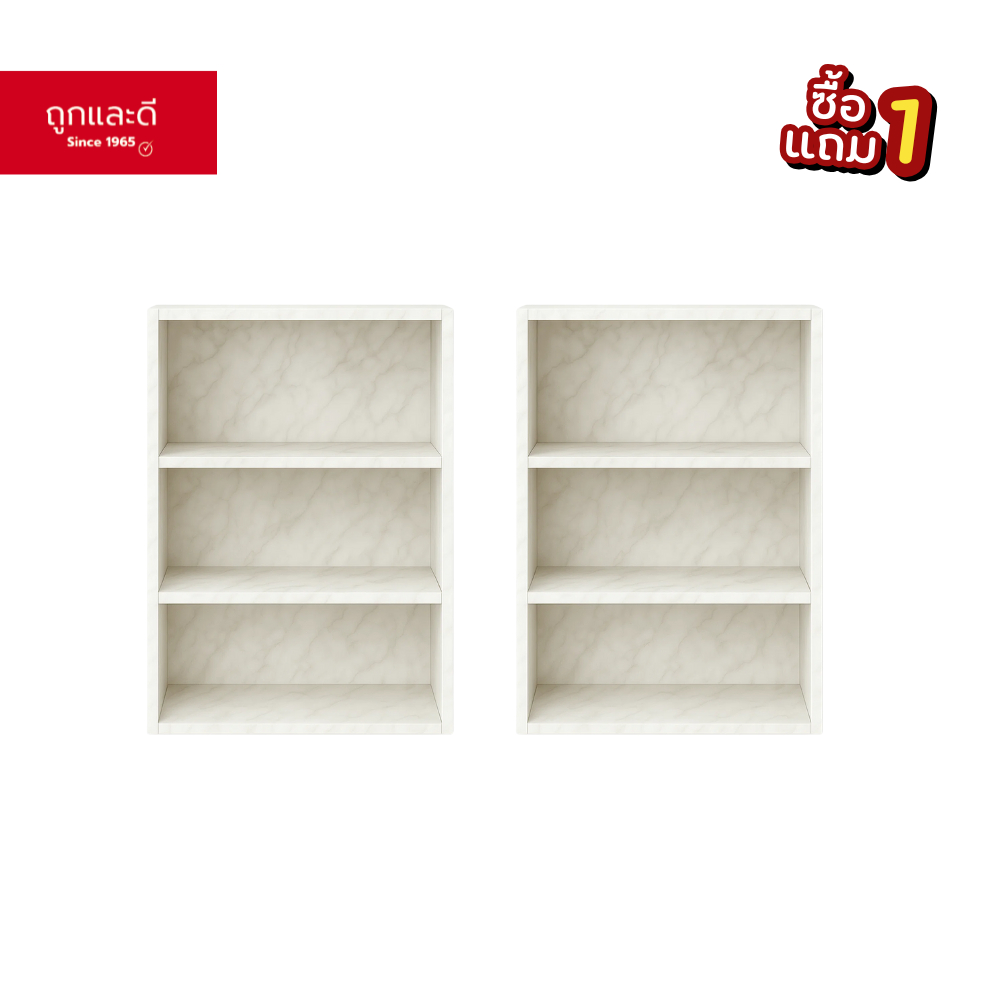 [ ซื้อ 1 แถม 1 ] Took Lae Dee ชั้นวางของ 3 ชั้น ชั้นวางอเนกประสงค์ สไตล์มินิมอล ชั้นวางหนังสือ แข็งแรงทนทาน