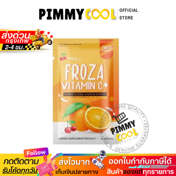 Froza Vitamin C Plus, 60 capsules (Orange)