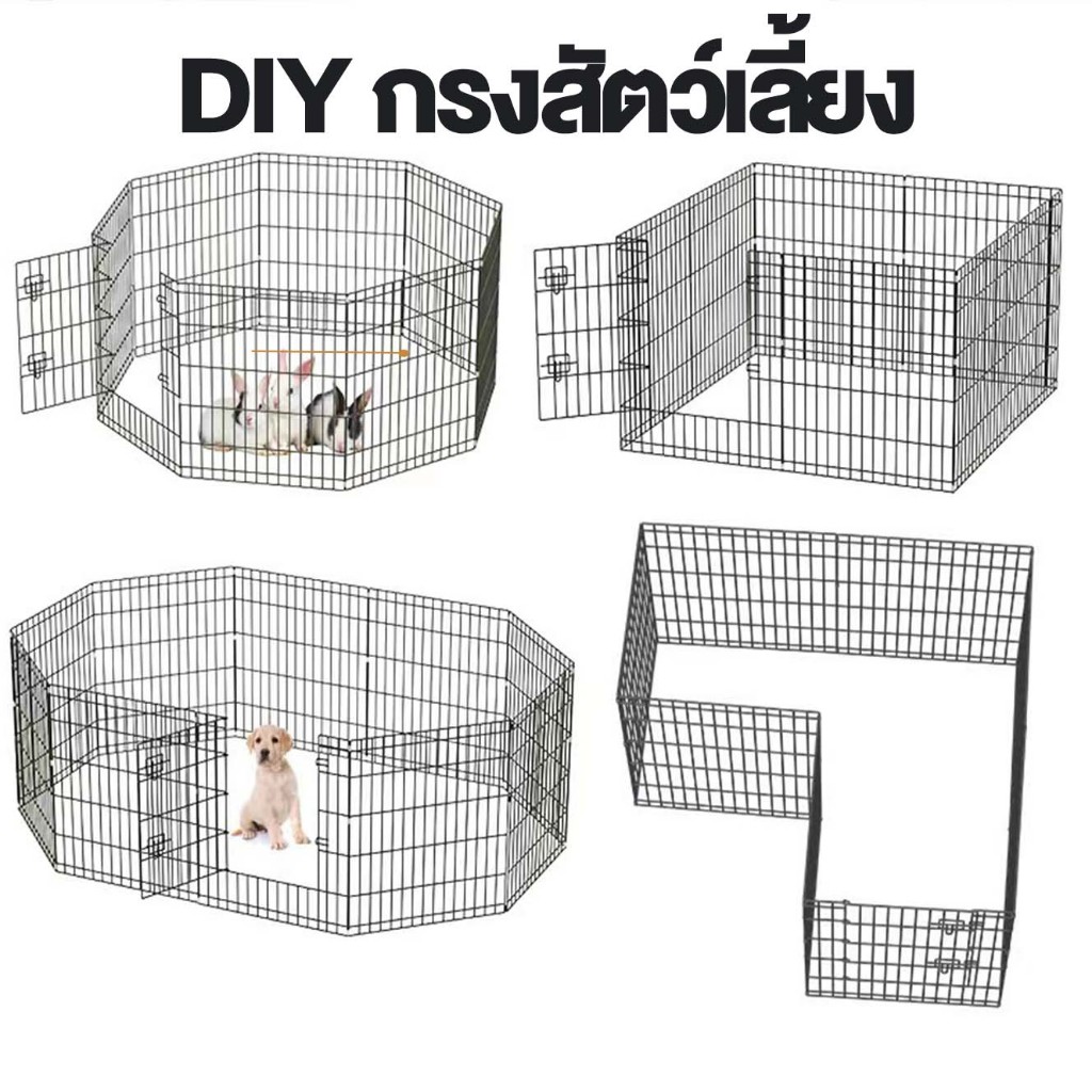 กรงสัตว์เลี้ยง DIY พับได้ใหญ่พิเศษ: สร้างคอกกั้นสุนัข แมว กระต่ายอย่างอิสระ