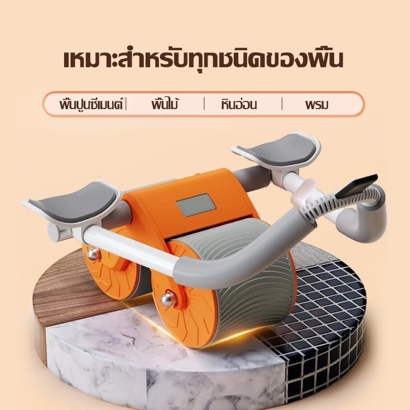 【ขายดี】ลูกลิ้งออกกาย ล้อออกกำลังกาย ลูกลิ้งลดพุง ลูกลิ้งบริหาร ลูกกลิ้งนวดหน้าท้อง อัตโนมัติ ลูกลิ้งบริหารหน้าท้อง - รูปที่ 5
