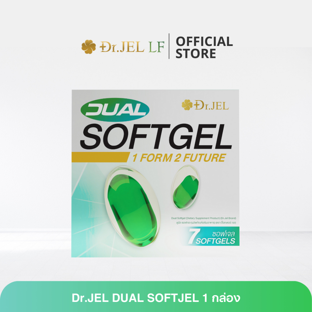 ผลิตภัณฑ์ใหม่! Dr.jel Dual Softgel  ด็อกเตอร์เจล ดูอัล ซอฟท์เจล (บรรจุ 1 กล่อง 7 เม็ด)