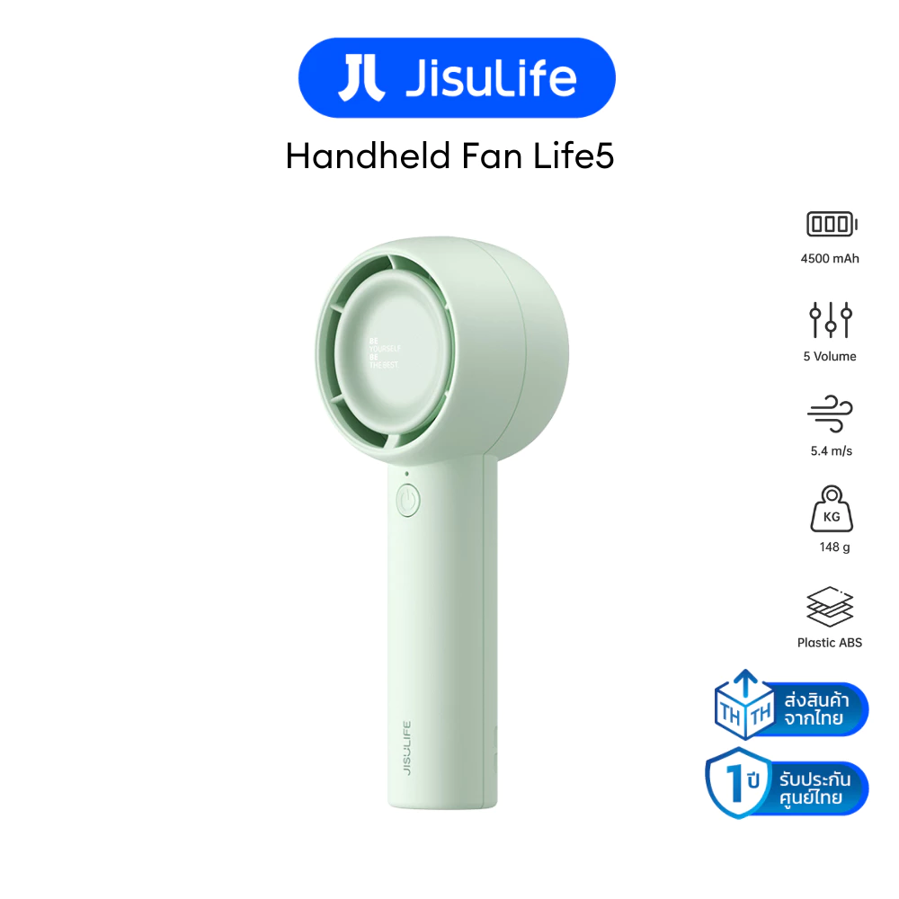 JisuLife Life5 พัดลมพกพาไม่มีใบพัด รับประกัน 1 ปี thumbnail 6