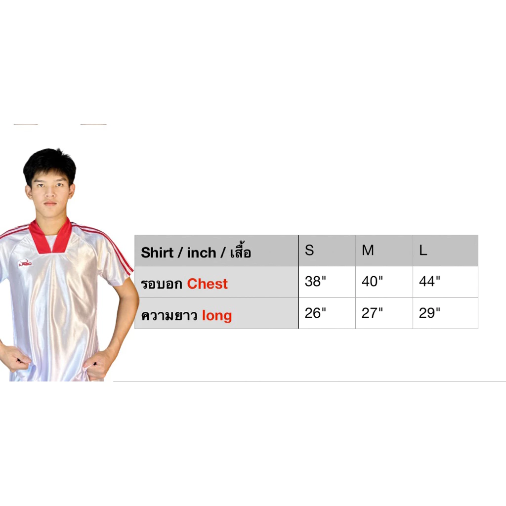 เสื้อกีฬา_jAreo_สีขาว_คอวี_แขน3แถบ thumbnail 10