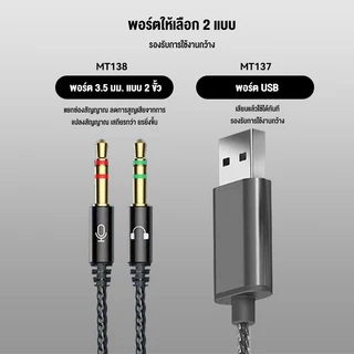 BASIKE หูฟังสําหรับเล่นเกมควบคุมสาย USB ชนิดใส่ในหู 7.1ไมโครโฟนตัดเสียงรบกวน 2.5M ยาวพิเศษ หูฟังสําหรับพีซี/แล็ปท็อป
