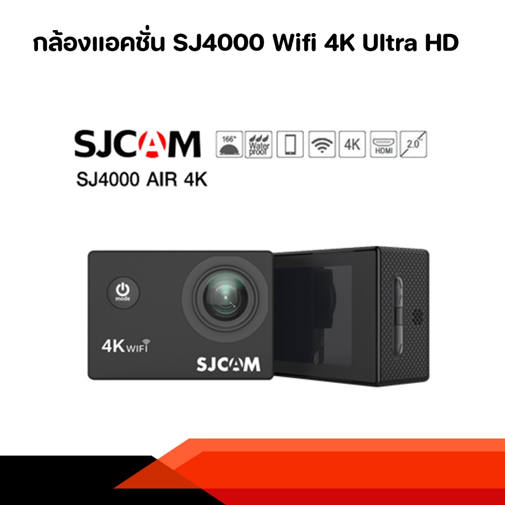 SJ4000 AIR กล้องแอคชั่น SJ4000 Wifi 4K Ultra HD กล้องใต้น้ํา 30 เมตร กันน้ํา กล้องติดหมวกกันน็อค