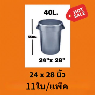 ถุงขยะถุงขยะหนาพิเศษคุ้มค่ามาก ถุงขยะสีดำ 18x20 นิ้ว24x28 นิ้ว22x30 นิ้ว28x36 นิ้ว30x40 นิ้ว36x45 นิ้วถุงขยะ