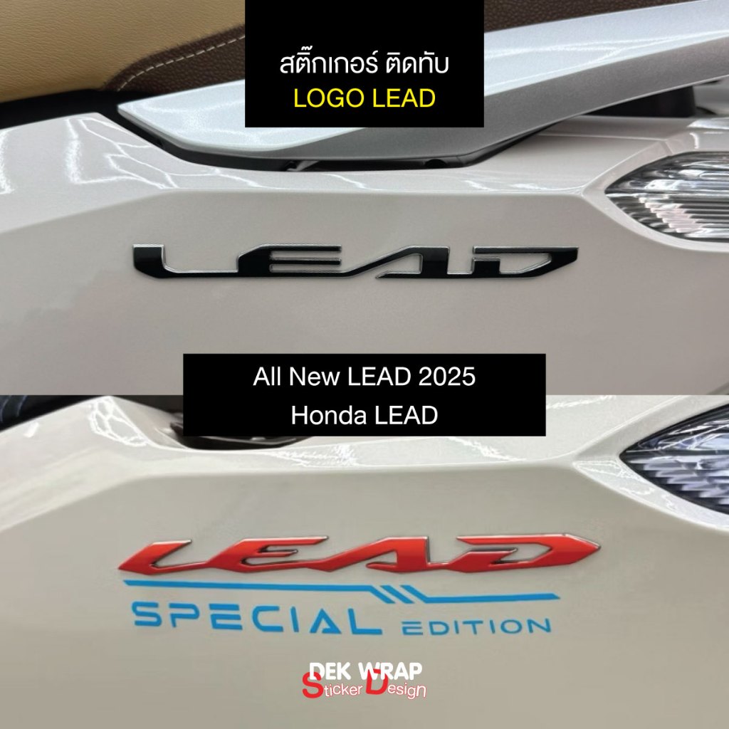 สติกเกอร์ติดทับโลโก้ข้างรถ Honda LEAD , All New LEAD 2025 1 คู่