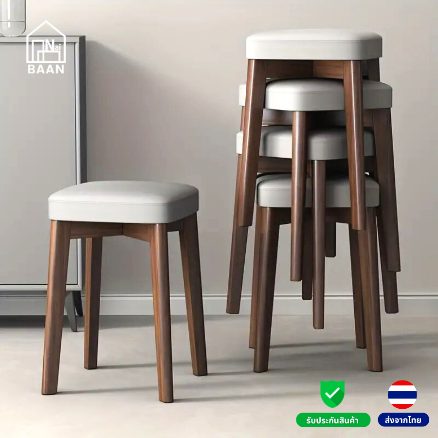 Naibaan เก้าอี้สตูล Minimal สูง 46 ซม.รับน้ำหนักได้ 150 กก. เบาะผ้า / เบาะหนัง สตูลไม้ Wooden Chair