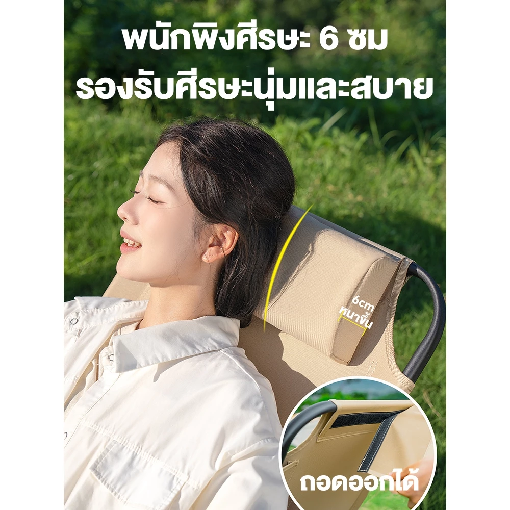 WTHB เก้าอี้แคมป์ปิ้ง เก้าอี้สนามที่พับได้ พนักพิงสูง พร้อมหมอน แบบพกพา ปิคนิค  รับน้ำหนักได้300KG thumbnail 7