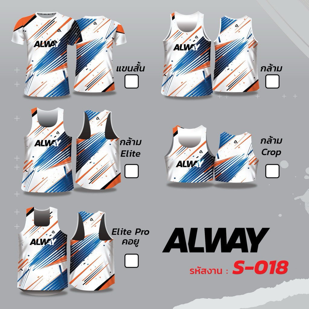 ALWAY Runner รหัส S-018