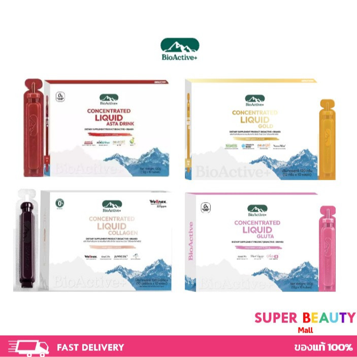 BioActive+ Concentrated Liquid Collagen/ Asta  รสชาติ มิกซ์เบอร์รี่ คอลลาเจนผิวใส