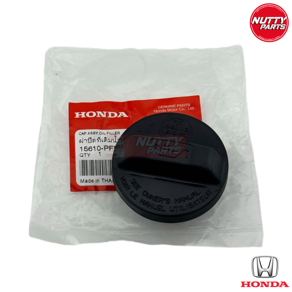 อะไหล่แท้ ฝาปิดน้ำมันเครื่อง ACCORD,BR-V,BRIO,CITY,CIVIC,CR-V,FREED,HR-V,JAZZ,MOBILIO ฝาเติมน้ำมันเครื่อง 15610-PFB-000