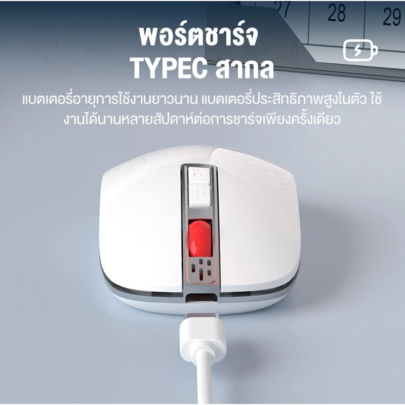 OLYPS Mouse Wireless เมาส์สมาร์ทแปลภาษาด้วยเสียง thumbnail 9