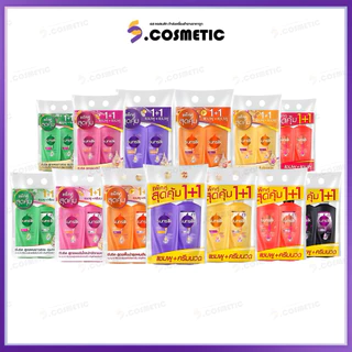 [ แพ็คคู่ ] ซันซิล ผลิตภัณฑ์ดูเลผม 300-350 มล. แชมพู+แชมพู / แชมพู+นวด