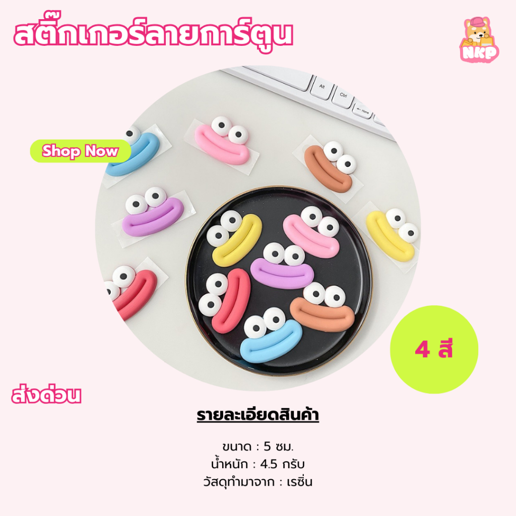 DIY เคสโทรศัพท์ลายการ์ตูนไส้กรอกตลกๆ แม่เหล็กติดตู้เย็น ที่วางแก้ว ดอกไม้รองเท้า ยางนุ่ม อุปกรณ์ตกแต่ง